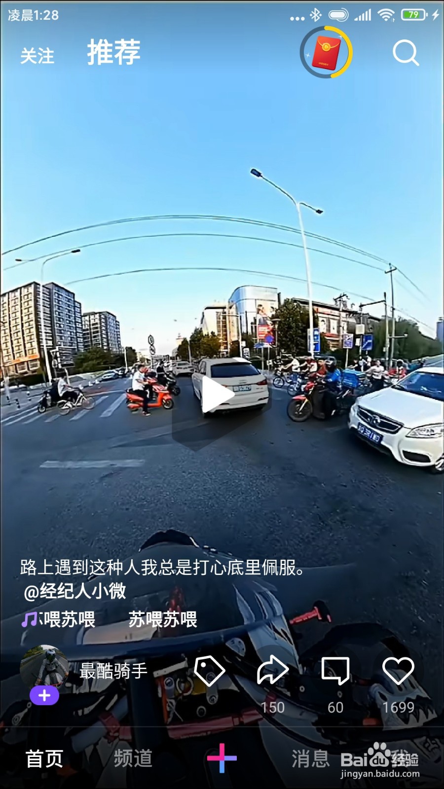 王者视频周战报预约任务发布王者视频怎么做
