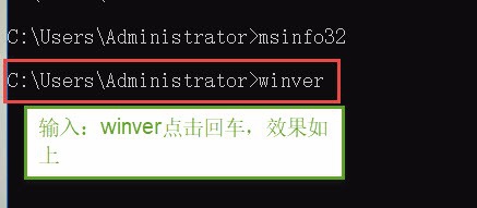 如何简单快速的查询电脑系统详细版本信息