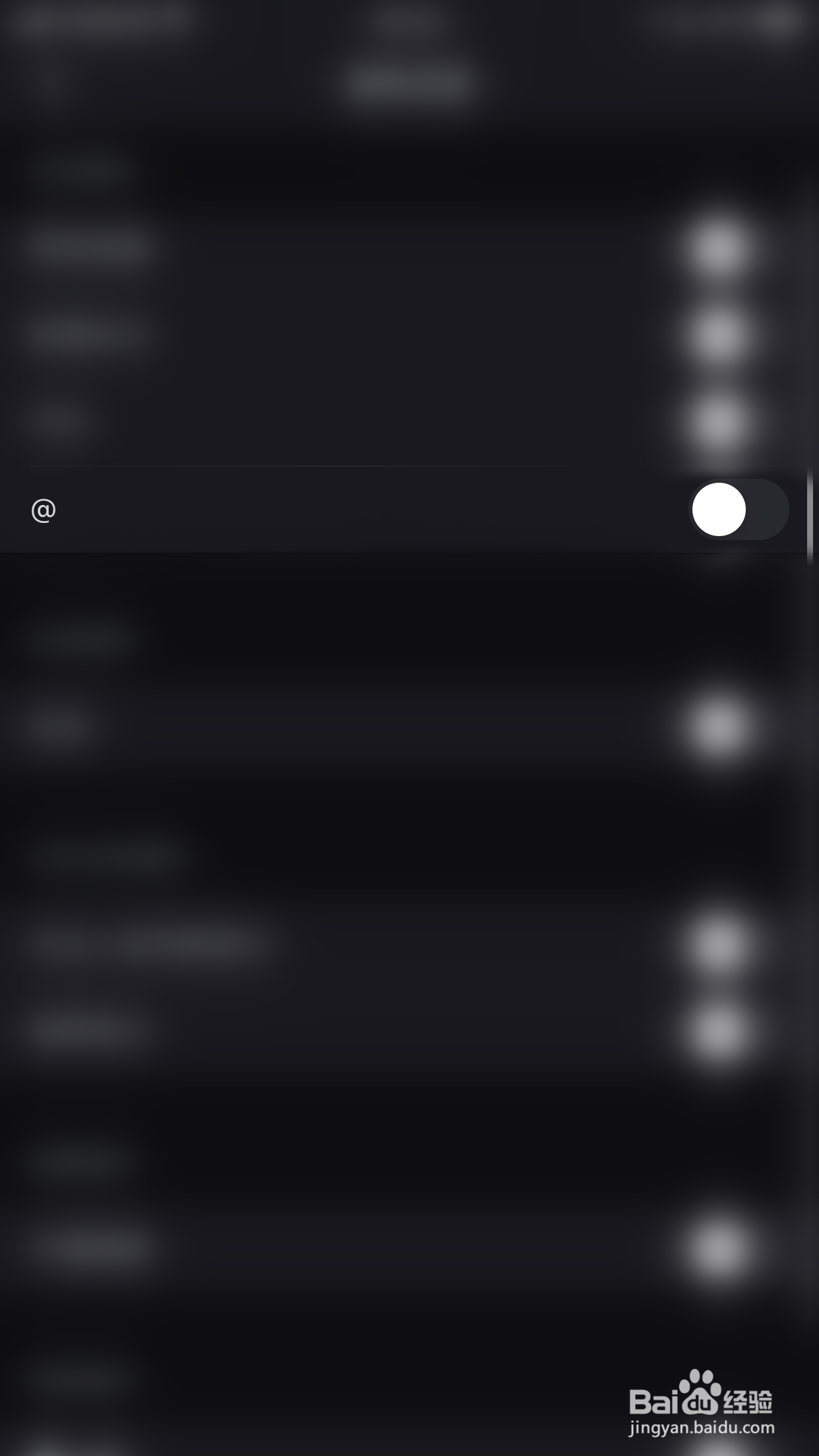 如何关闭小红书@消息通知
