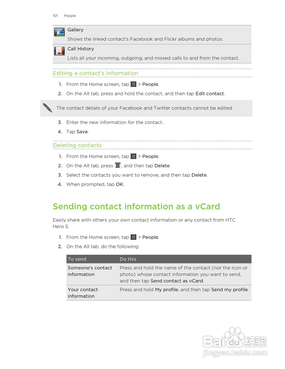 多普达HTC Hero S手机说明书:[11]