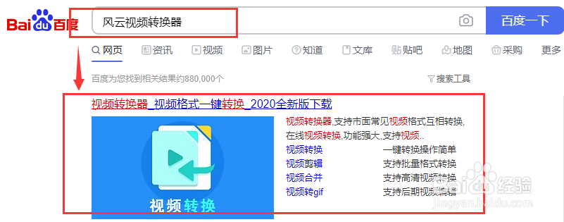 qlv文件怎么转换成mp4？