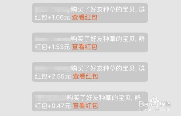 2019淘宝回血红包如何获得