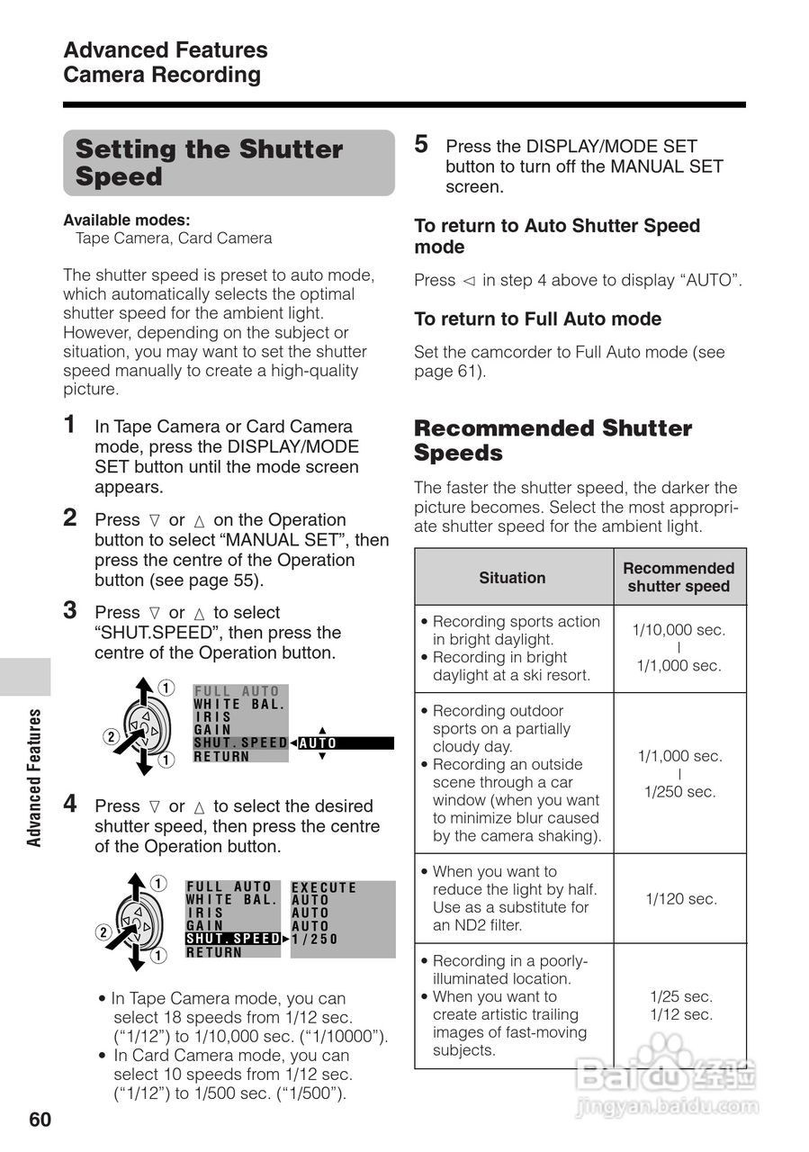 夏普VL-Z400H数码摄像机使用说明书:[8]