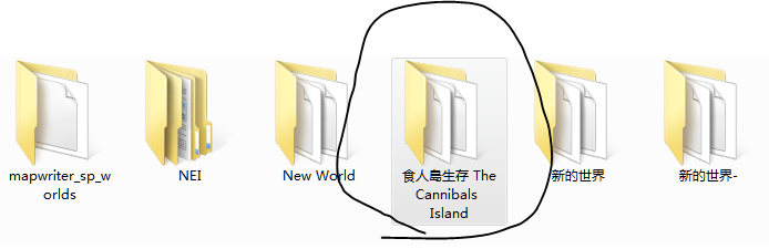 我的世界怎样去食人岛