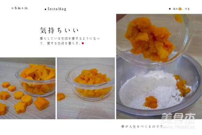 多彩蔬果手工面【蝴蝶面宝宝辅食】