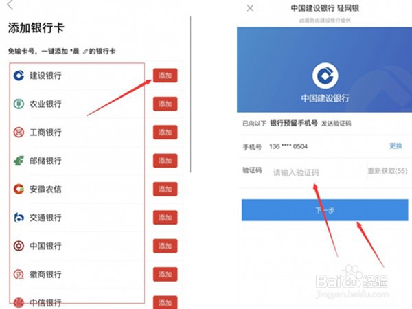 多多支付如何开通