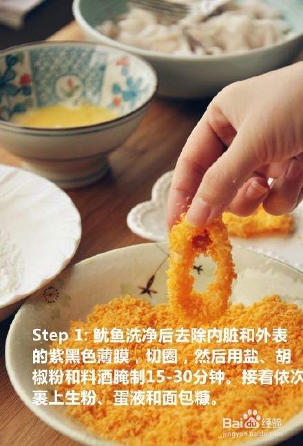 【黄金鱿鱼圈】简单到不行的，超人气小吃