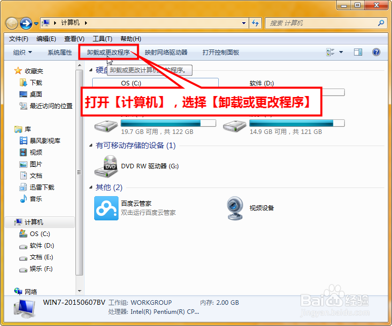 教你如何删除“无法删除”的文件