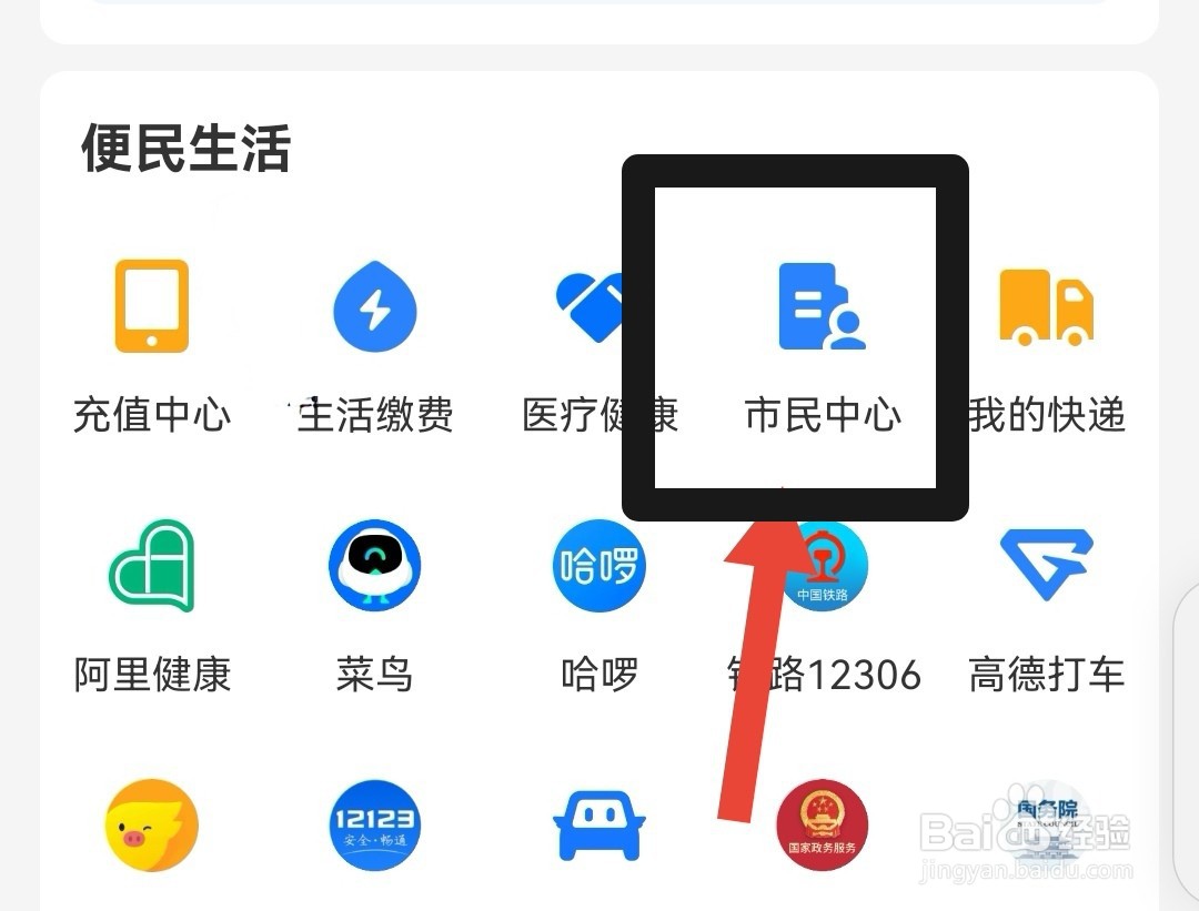 办港澳通行证在哪里办理