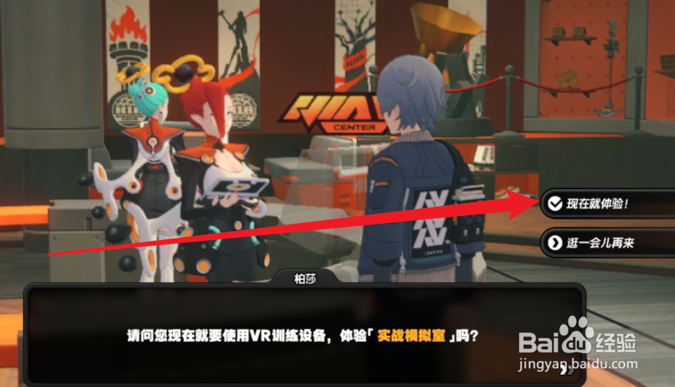 绝区零怎么获得丁尼