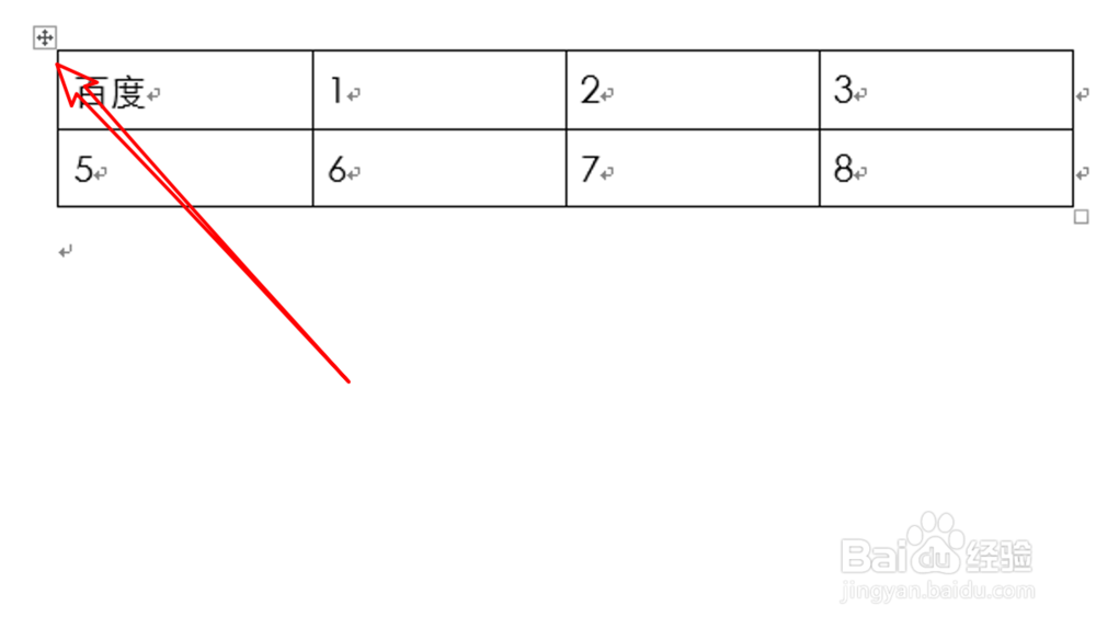 word2019,怎样去掉表格线并保留文字内容