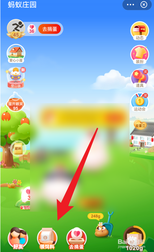 蚂蚁庄园小课堂诺贝尔奖至今没有设立哪个奖项