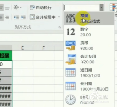 如何设置合同到期后自动提醒