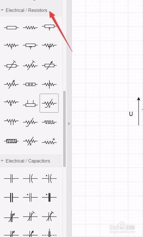 电子电路图怎么画