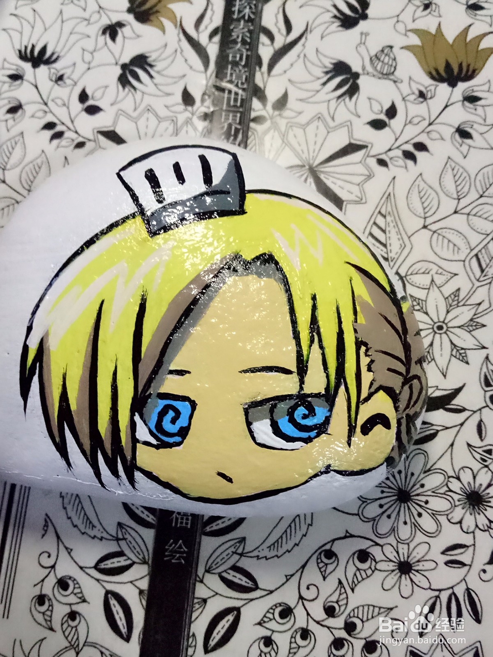 如何在石头上画画