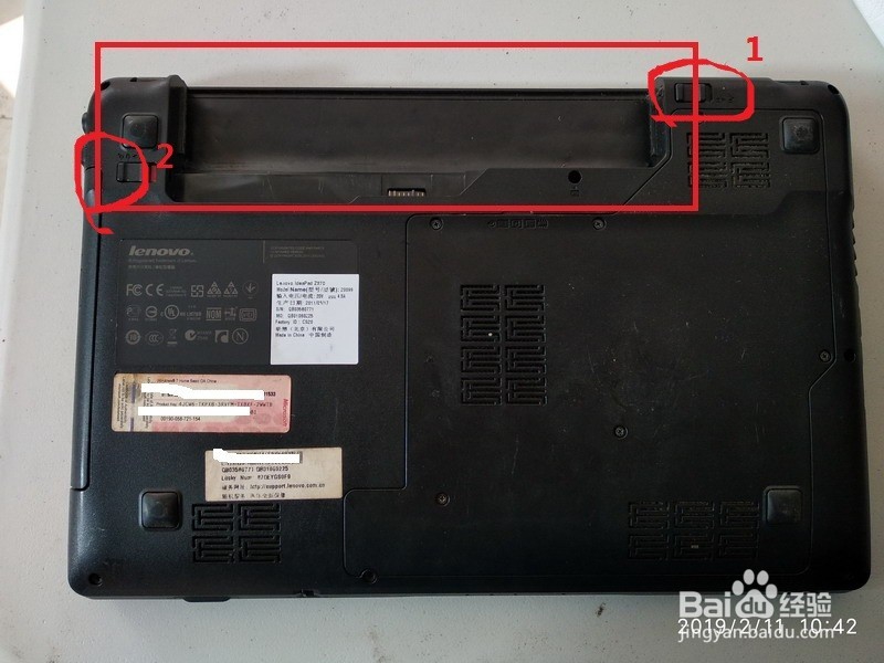 联想Z370更换、添加内存条的一种方法