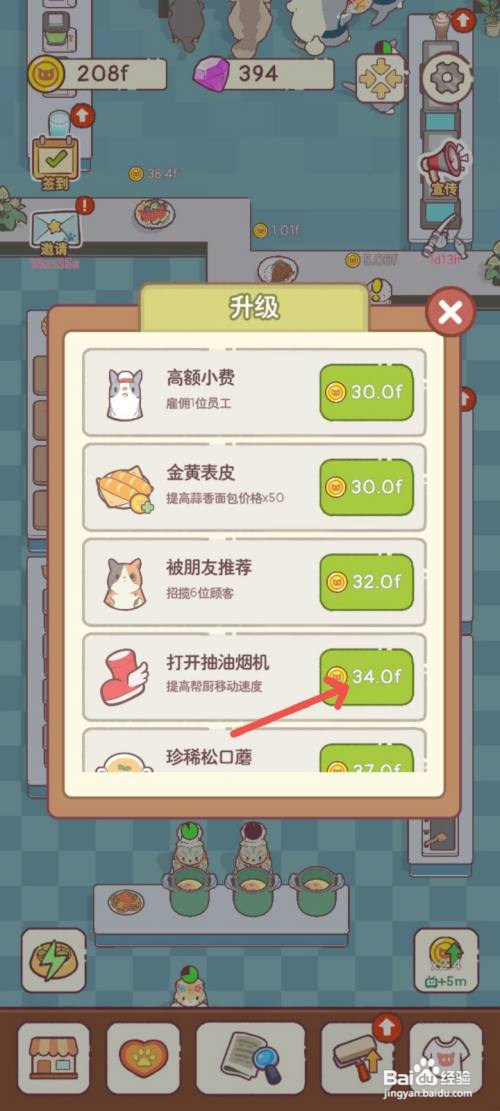 猫咪零食吧怎么打开厨房抽油烟机改善就餐环境