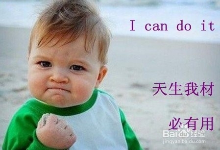 怎样轻松的说服他人