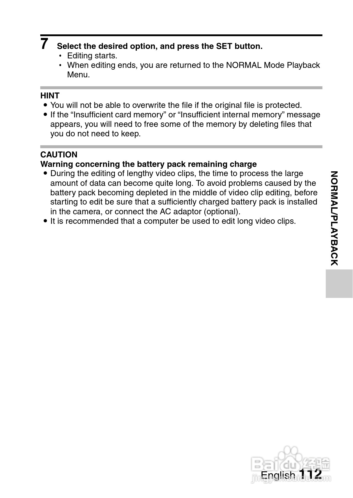 三洋VPC-GH3PX数码摄像机使用说明书:[13]