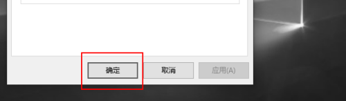 win10还原默认图标样式