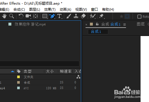 AE中如何将蒙版的顶点删除