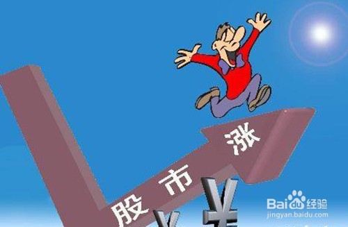 如何炒股指期货？股指期货是什么？