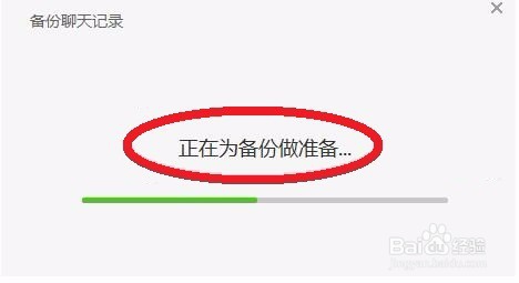 安卓手机|短信|微信|QQ聊天记录如何查看