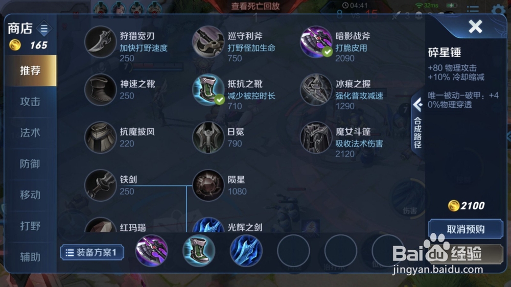 王者荣耀赵云出装玩法技巧