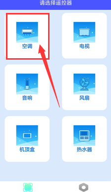 海信空调手动开关在哪里怎么开