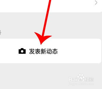 怎么开通视频号