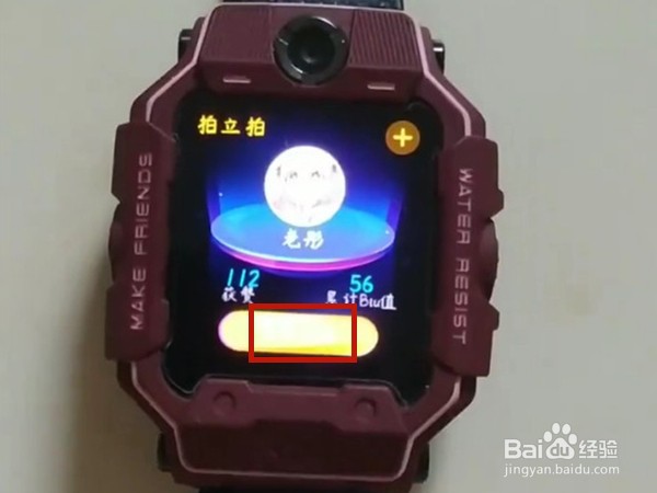 小天才电话手表如何开启拍立拍