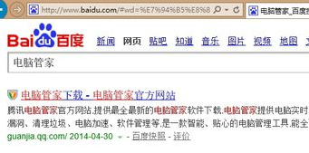 win7台式电脑怎么让开机时间变快