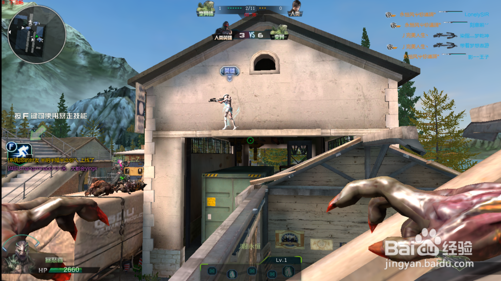 变异模式——寒风车站的守点