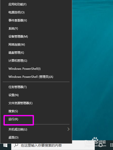 win10命令行下怎么查看日期和时间