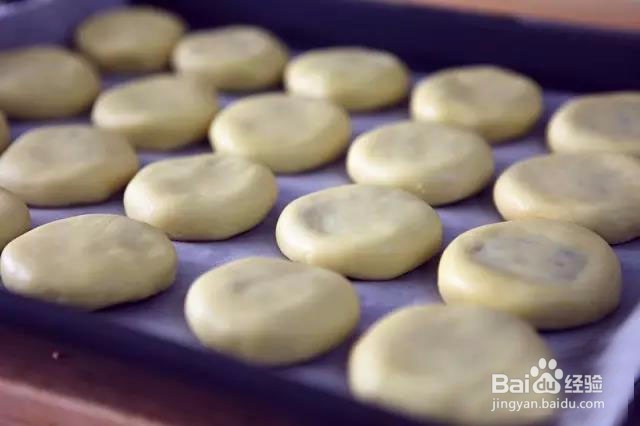 月饼黑芝麻馅的做法