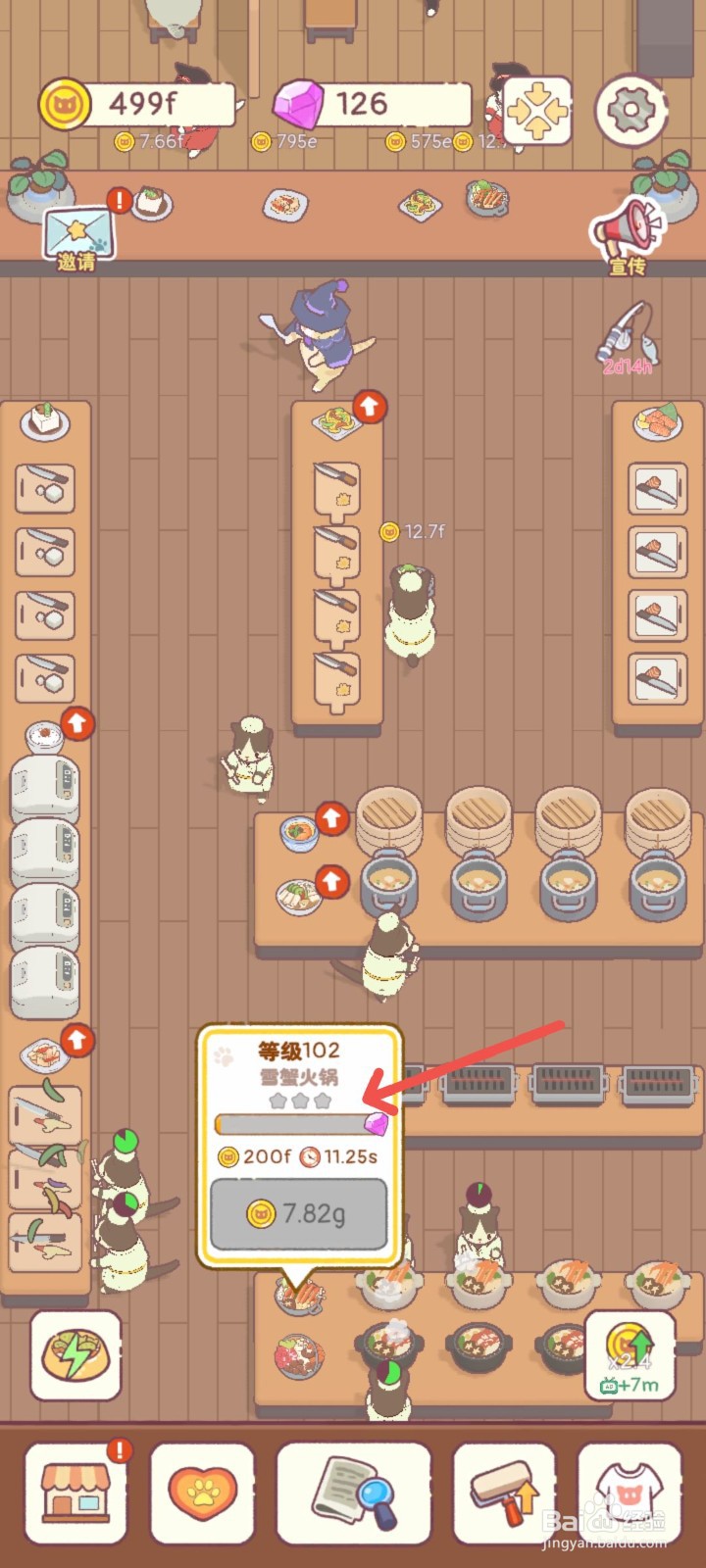 猫咪零食吧怎么购买深海打捞的食材