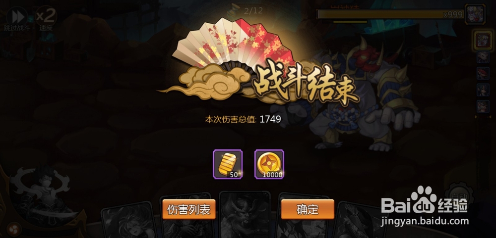 忍者逃亡手游家族boss玩法怎么玩