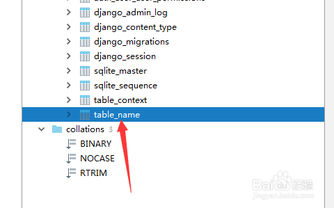 pycharm中sqlite怎么直接进入命令编辑界面