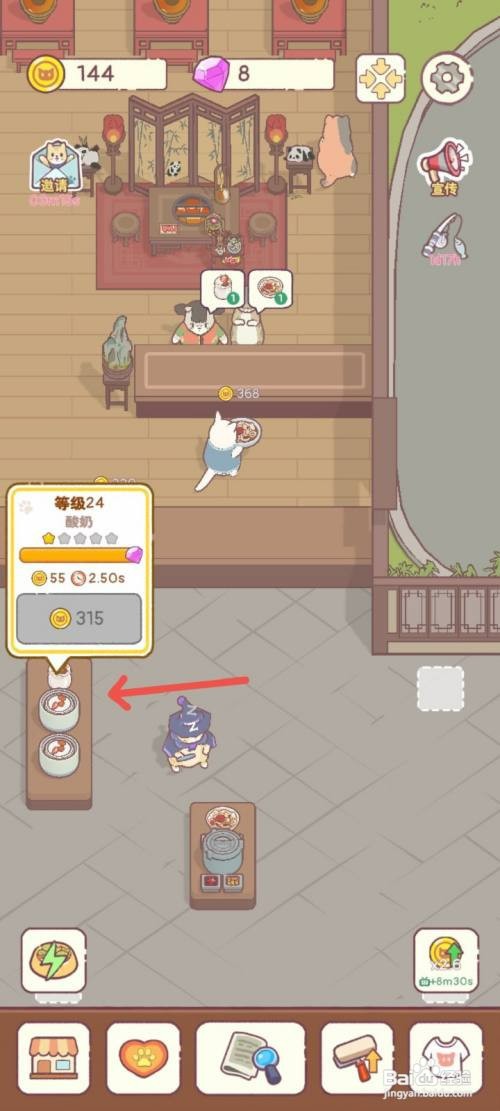 猫咪零食吧如何购买一台高级机器制作酸奶