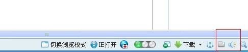 电脑没有声音怎么办/电脑没有声音的解决方法