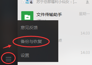 微信记录删除了后还能查到吗