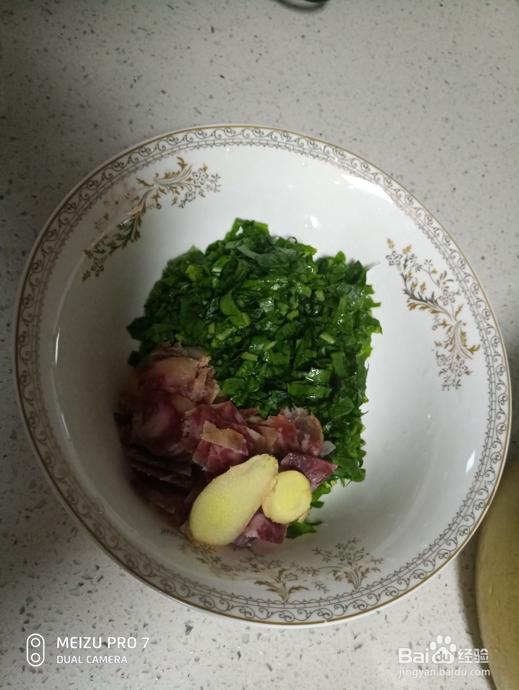 妈妈教你做莴笋叶香肠粥