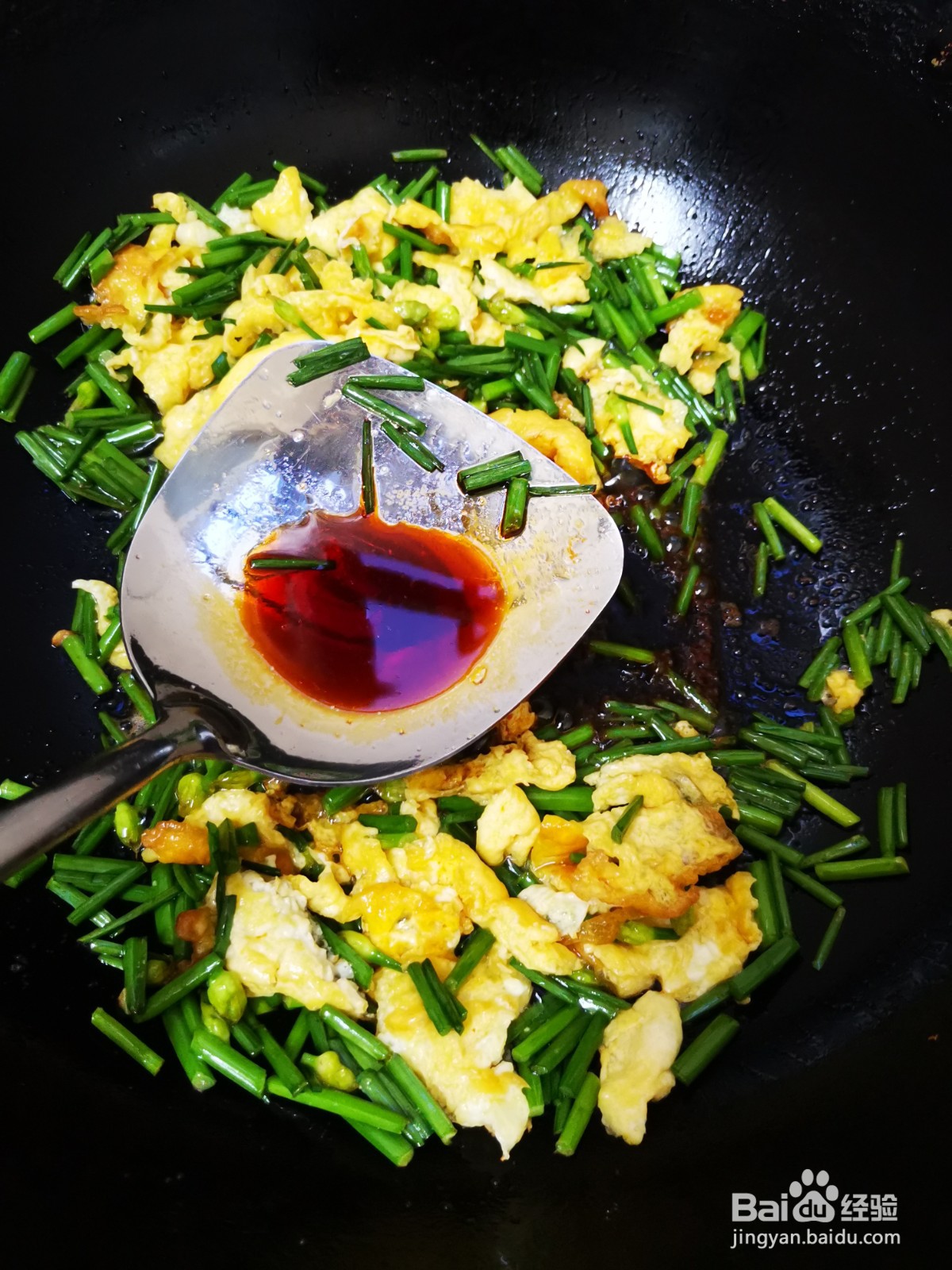 韭菜心炒鸡蛋花