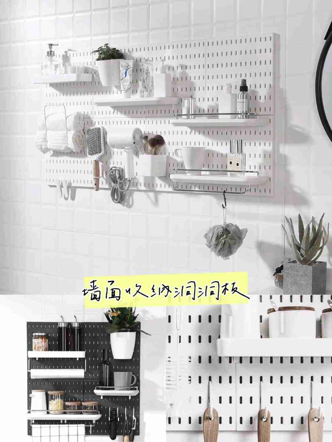 厨房改造，推荐 收纳好物