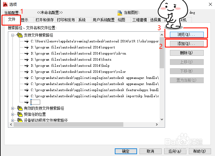 cad如何自定义填充图案