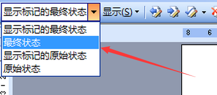 怎么将word修订模式恢复到显示正常