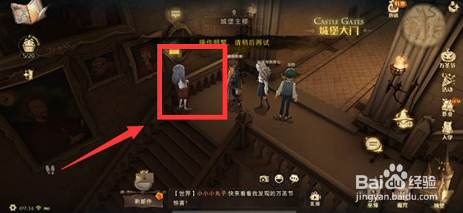 哈利波特魔法觉醒怪诞之夜第一天任务怎么完成