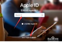 如何更改苹果账号安全提示问题