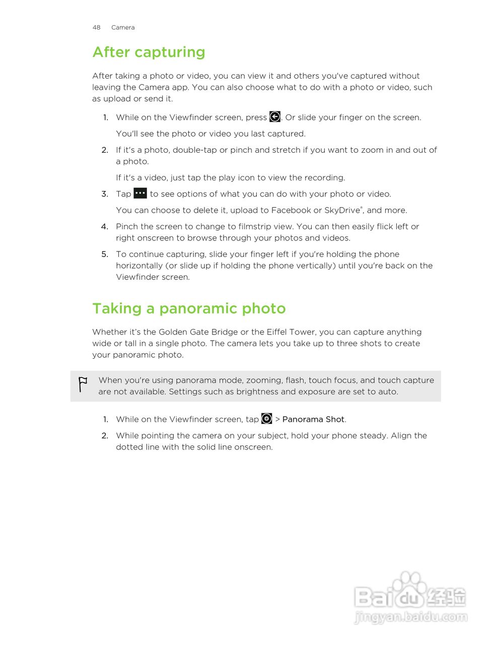 HTC(多普达) HTC TITAN II手机说明书:[5]