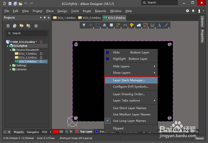 Altium Designer 18如何添加内电层